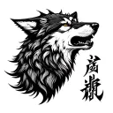 tengri symbol and a wolf howling tattoo design idea