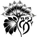 Aramaic writing "mercy" shaped like a flower stem into the aramaic symbol lions paw as the flower head. upper chest,  tattoo design idea