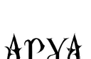 "Arya
" tattoo design idea