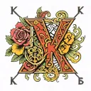 initials K J E tattoo design idea