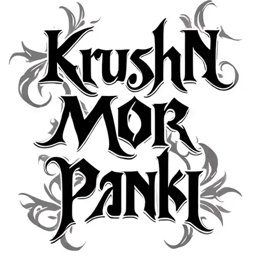 krushn name with mor pankh tattoo design idea