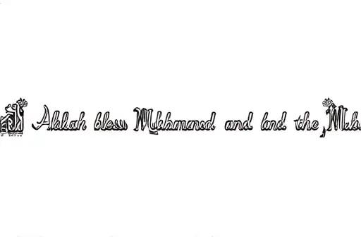 O Allah, bless Muhammad and the family of Muhammad
" tattoo design idea