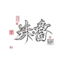 chinese characters tattoo design idea