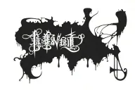 unforgettable written tattoo design idea