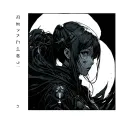 Ghost in the shell tattoo design idea