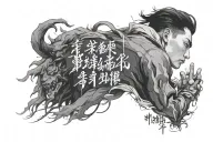 Script reading "When does a man becomes a Monster?" tattoo design idea