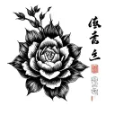 Kaizen tattoo design idea