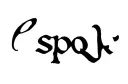 "spqr" tattoo design idea