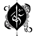 ali ingrid love arabic calligraphy tattoo design idea