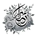 clouds, arabic calligraphy, roses intertwined vines tattoo design idea