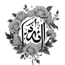 clouds, arabic calligraphy, roses intertwined vines tattoo design idea