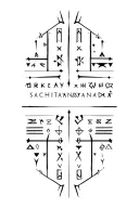 "Satchitananda" viking warrior runes tattoo design idea