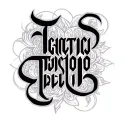 Two Word Ambigram Generator tattoo design idea