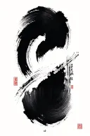 zen brush stroke simplicity simple grounded self awareness tattoo design idea
