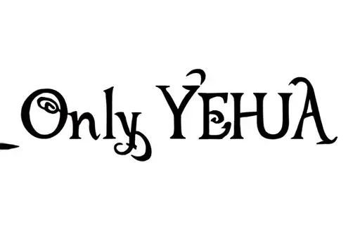 "Only YESHUA" tattoo design idea