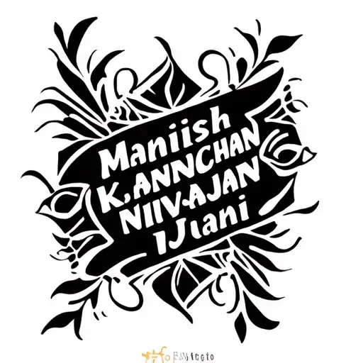 "Manish, Kanchan, Nivaan, Jai" Family Tattoo Featuring tattoo design idea