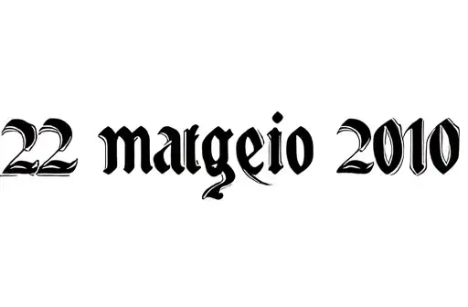 "22 maggio 2010" tattoo design idea