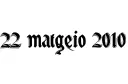 "22 maggio 2010" tattoo design idea