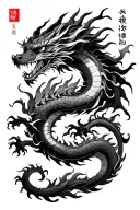 dragon with fire around it and strength knows no limit in Chinese around it tattoo design idea