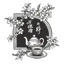 A traditional Japanese tea ceremony set surrounded by cherry blossom trees tattoo design idea