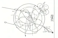 2004 written a tattoo design idea