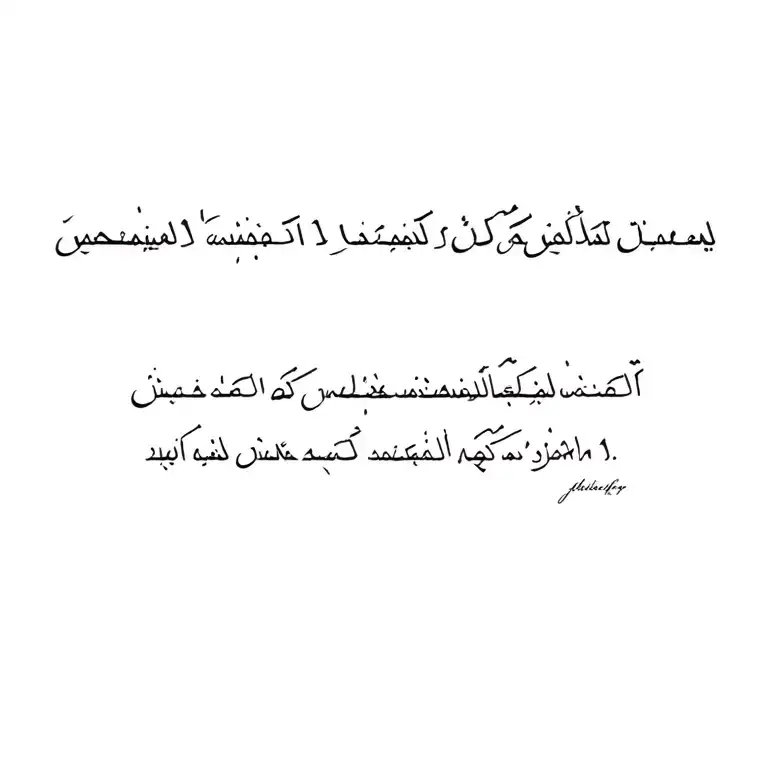 i need a tattoo to cover a tribal trampstamp, it would be khalil gibran's poem in Arabic in 13 lines tattoo design idea